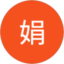彭娟 profile picture