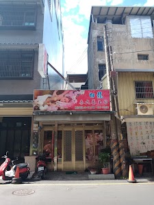 白龍泰式養生館 place picture