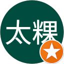 太粿 profile picture