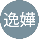 陳逸嬅 profile picture