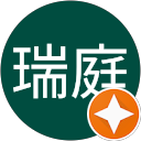 林瑞庭 profile picture