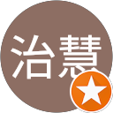 潘治慧 profile picture