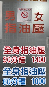 168養生館 place picture