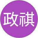 吳政祺 profile picture
