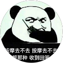 七賢路扛報紙 profile picture