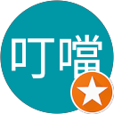 小叮噹 profile picture