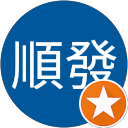 楊順發 profile picture