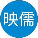 邱映儒 profile picture