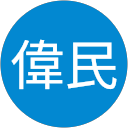 顧偉民 profile picture