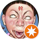 寶爺 profile picture