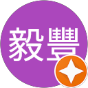 林毅豐 profile picture
