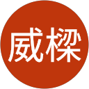吳威樑 profile picture