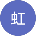彩虹 profile picture