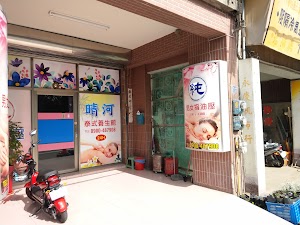 晴河泰式養生館 place picture