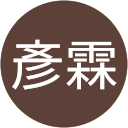 李彥霖 profile picture