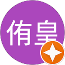 顏侑皇 profile picture