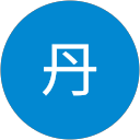 丹 profile picture