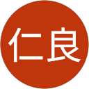 羅仁良 profile picture