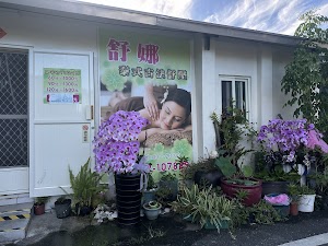 舒娜泰式古法舒壓館 place picture