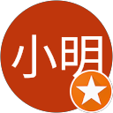 王小明 profile picture