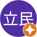 郭立民 profile picture
