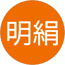 陳明絹 profile picture
