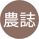 林農誌 profile picture