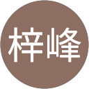 洪梓峰 profile picture