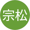 陳宗松 profile picture
