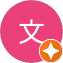 文 profile picture