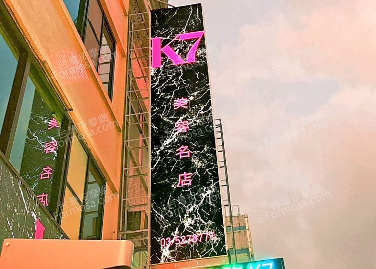 K7 768x550
