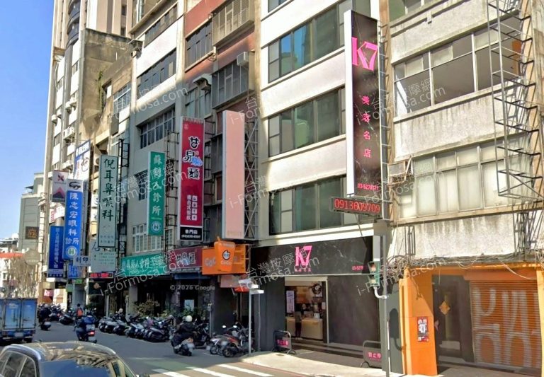 K7美容名店 2 768x533