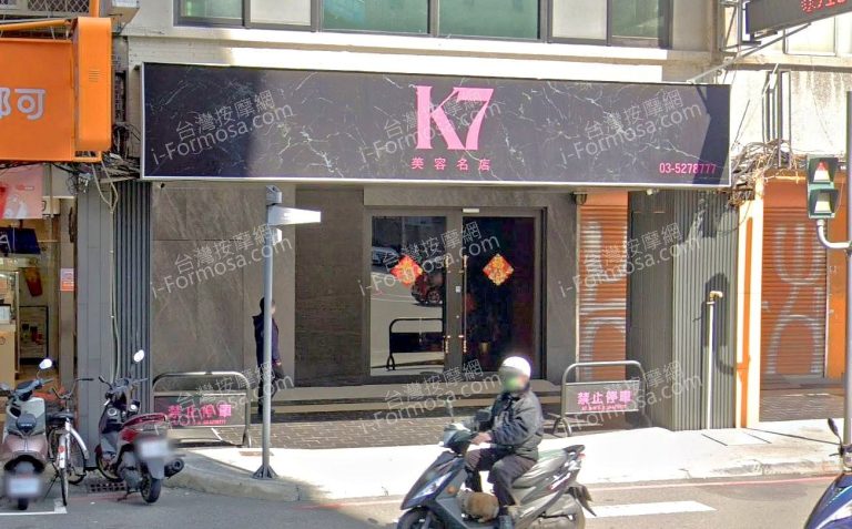 K7美容名店 5 768x477
