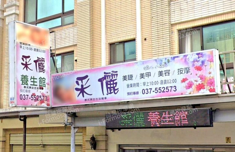 cailiyangshengguan 768x498