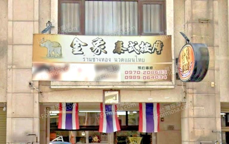 jinxiangtaishianmozhudong 768x483