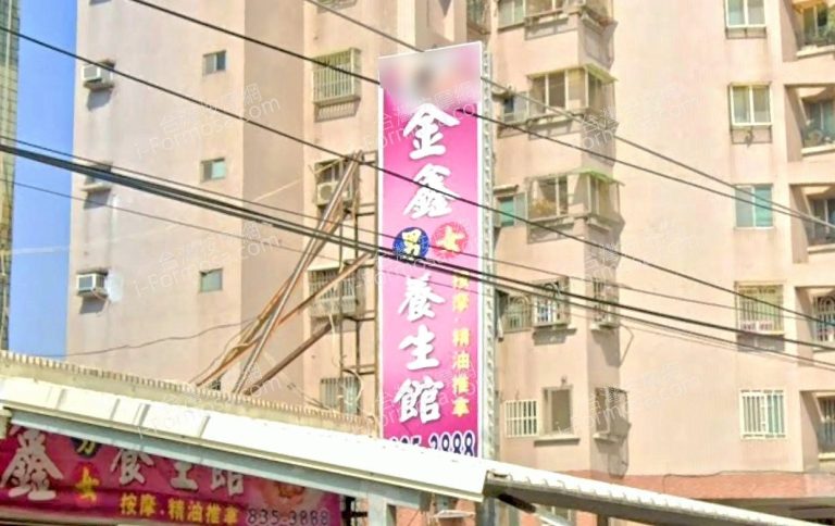 jinxing 768x484