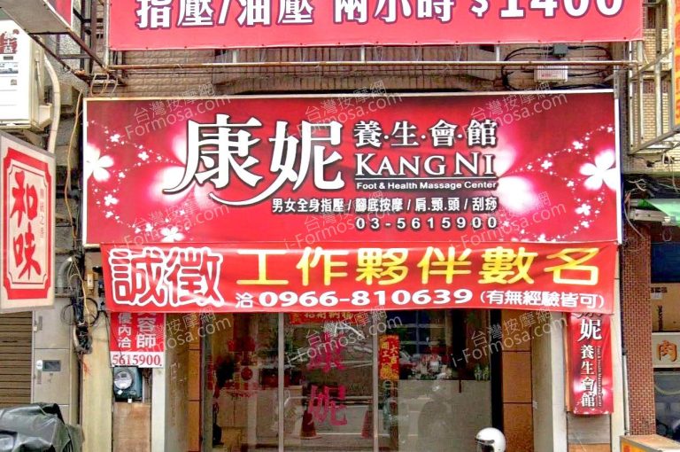 kangniyangshenghuiguan 768x510
