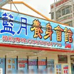 lanyueyangshenghuiguan 150x150