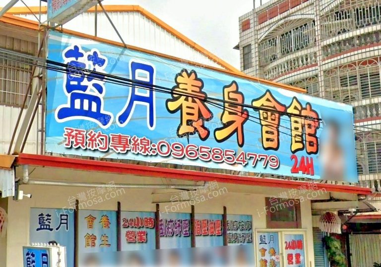 lanyueyangshenghuiguan 768x540