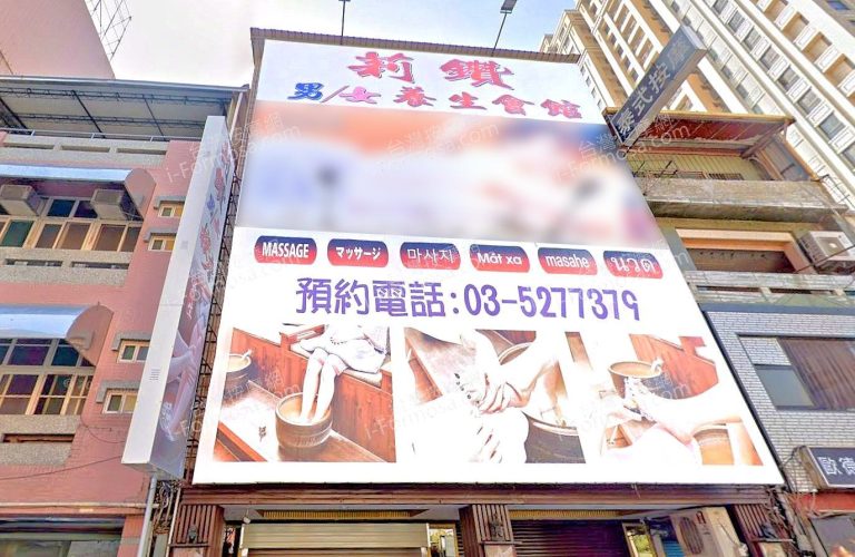 lizhuangyangshenggguan 768x500
