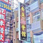 qiaoyingspa 150x150