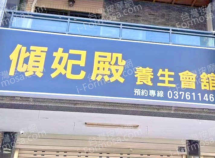 qingfeidian