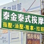 taijintaishi 150x150
