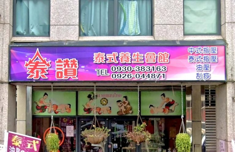 taizhan 1 768x497