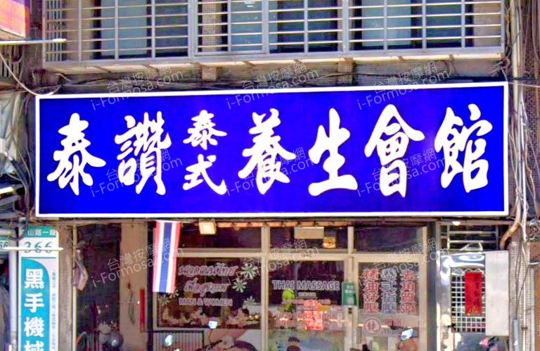 taizhan 2 768x499