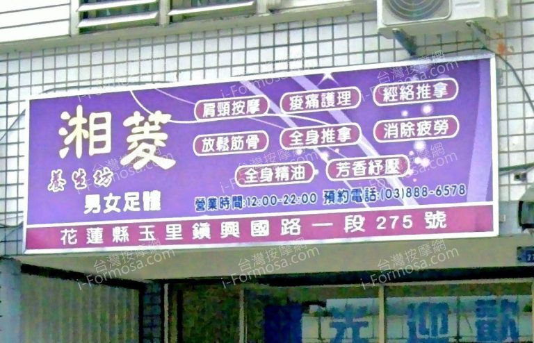 xianglingnann 768x494