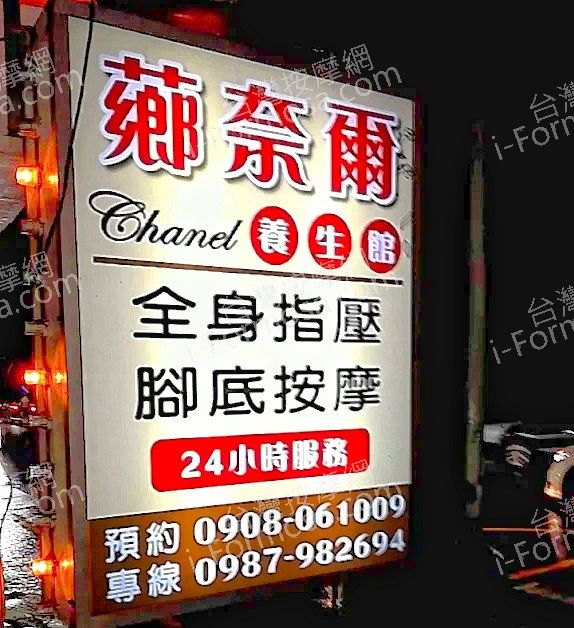 xiangnaier