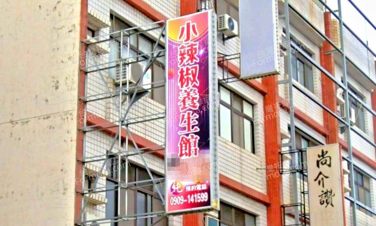 xiaolajiao 768x462