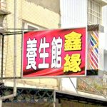 xinyuan 150x150