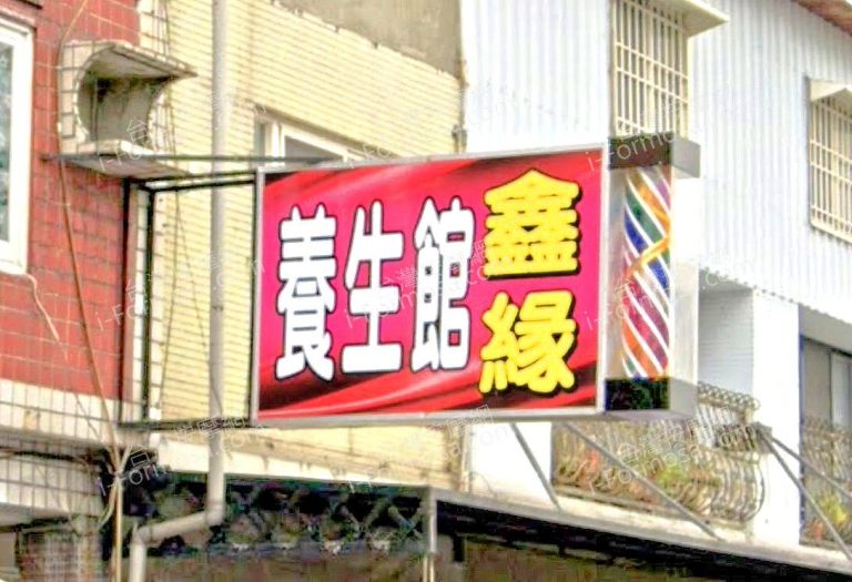 xinyuan 768x525
